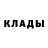 ТГК THC oil Darkhan Urazbaev
