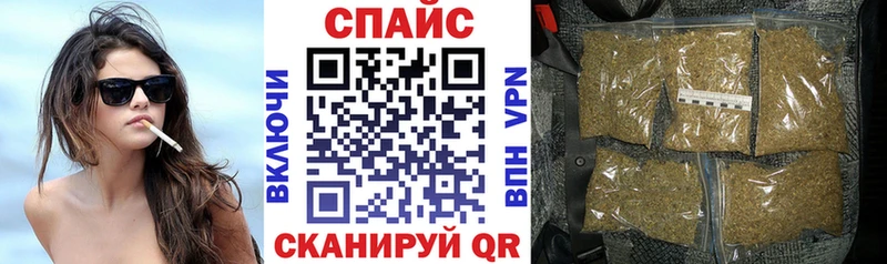 Бутират буратино Тула
