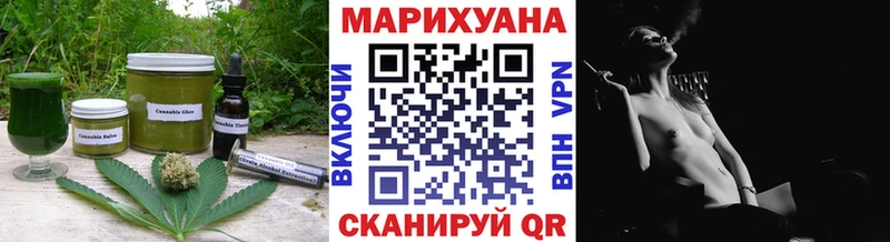 Canna-Cookies конопля  Тула 