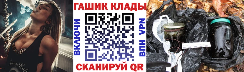 купить   Тула  ГАШИШ VHQ 