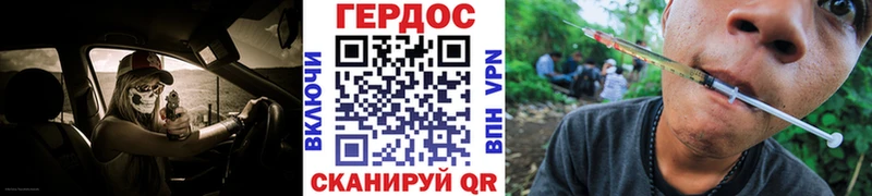 Героин Heroin mega рабочий сайт Тула
