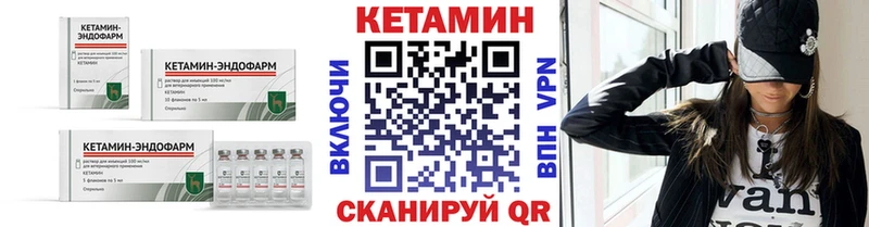 КЕТАМИН VHQ  наркошоп  KRAKEN вход  Тула 