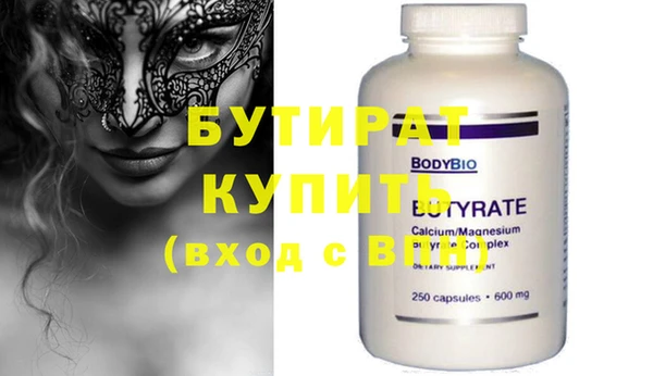apvp Абдулино