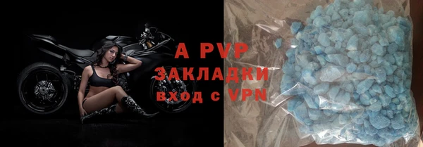 apvp Абдулино