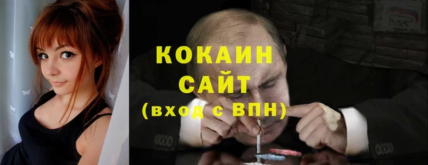 скорость Абинск