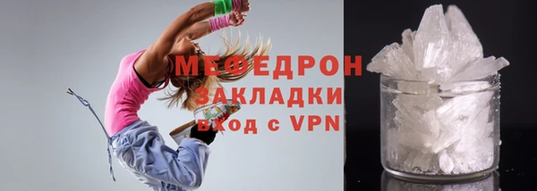 apvp Абдулино