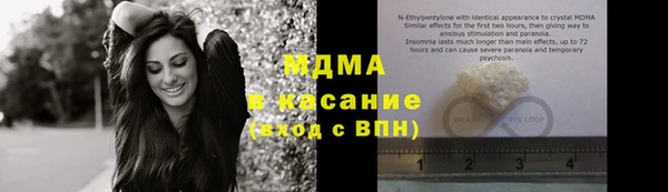 apvp Абдулино