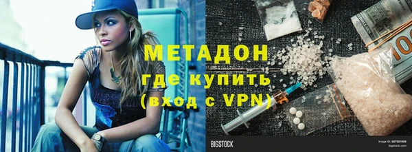 скорость Абинск