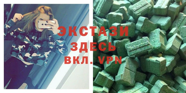 apvp Абдулино