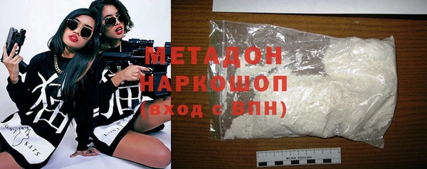 скорость Абинск
