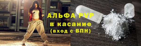 apvp Абдулино