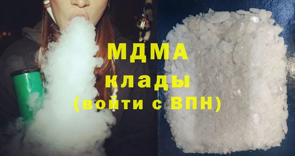 apvp Абдулино