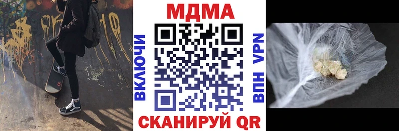 купить закладку  blacksprut tor  MDMA Molly  Тула 