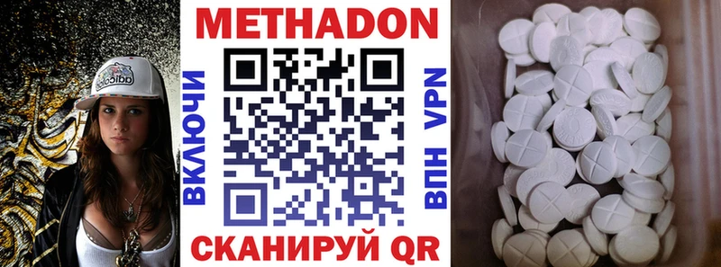 omg ССЫЛКА  Тула  МЕТАДОН мёд 