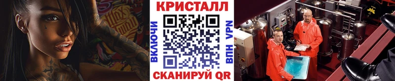Метамфетамин витя Тула